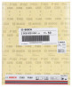 BOSCH 2608608H64 Brúsny list C355 230 x 280 mm, 180